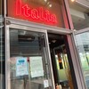 トラットリア・イタリア 品川店