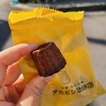 アカボシ珈琲店 - 