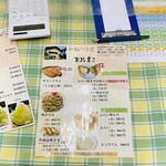 かねつき堂 - お品書き♫