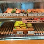 揚立屋 - 