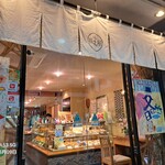 揚立屋 - 