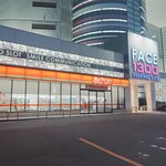 ポプラ - 外観写真: