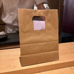 湘南沖地蟹専門店ふじ月 - 