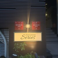 series - 