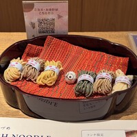 広尾はしづめ - 