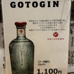 多ら福　亜紗 - 