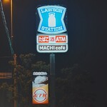 ローソン・ポプラ 小倉高浜店 - 