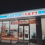 ローソン・ポプラ - 