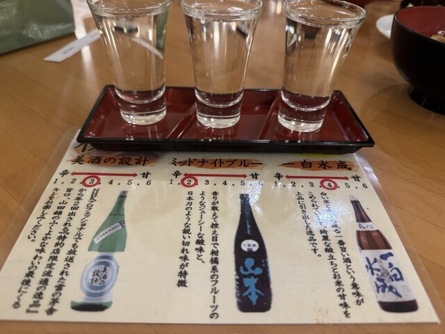 新玉川温泉 - 仙北市その他（旅館・民宿）の写真