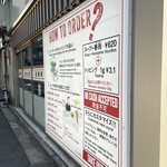 七宝麻辣湯 五反田店 - 