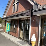 トラピスト修道院 売店 - 