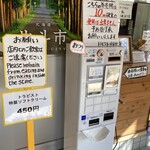 トラピスト修道院 売店 - 