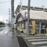 さよこの店 - 