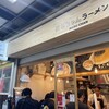 はるちゃんラーメン