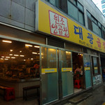 대광양곱창 춘화7호 - 