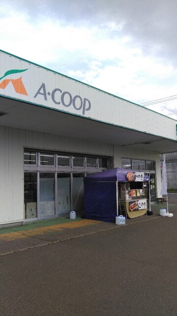 Aコープは本当にあちこち行きました、、、いろんな店があって面白いんです : エーコープ たんの店の写真