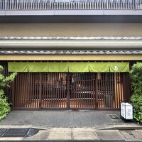 伊勢廣 京橋本店 - 