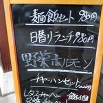大連飯店 - 