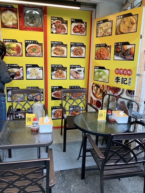 Taiwan Meibutsu Yaki Shoronpo Riki photo 4