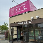 Yumesaki Coffee Ufufu