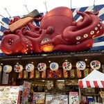 串かつ・たこ焼き 味の大丸 - 