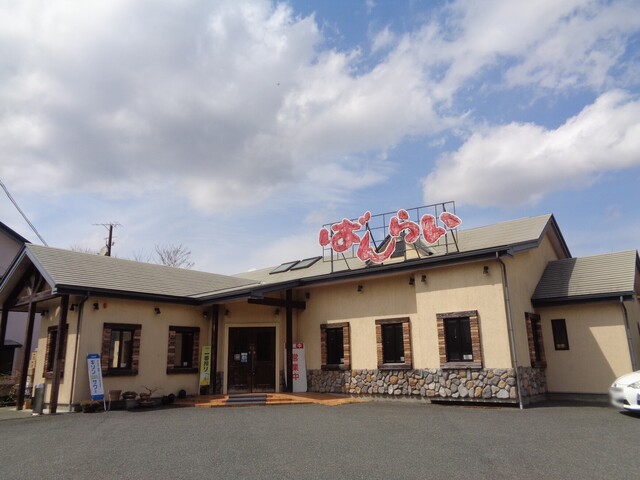 焼肉レストラン ばんらい - 千厩（焼肉）の写真