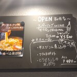 韓dining せらむ - 
