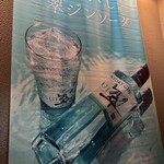 個室で味わう博多もつ鍋と手打ち焼き鳥 呑兵衛 - 