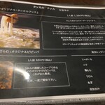 韓dining せらむ - 