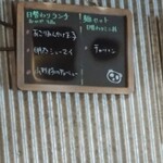 中華食堂 Pata-Pata - 