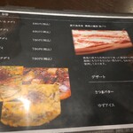 韓dining せらむ - 