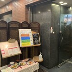 中華風家庭料理 ふーみん - 
