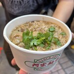 阿宗麺線 - 
