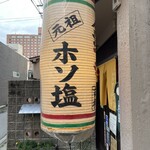 アジェ 金沢店 - 