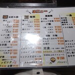 お好み焼き 味幸 - 