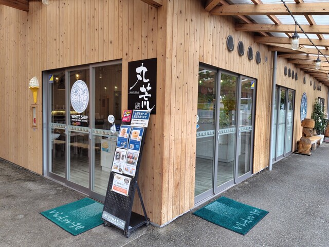 WHITE SHIP BAUM FACTORY（ホワイト シップ バーム ファクトリー） - 歌津（バームクーヘン）の写真