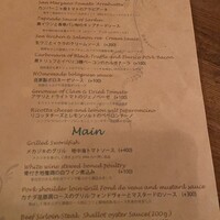 クッチーナ イタリアーナ アリア 六本木 - 