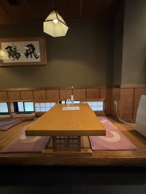 Shinkoiwa Kappo Koraku photo 5