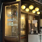 酒庵 鯖・番・彩 - 