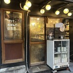 酒庵 鯖・番・彩 - 