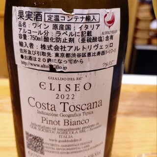 燻製ビストロ みつ志_2