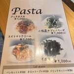 古民家レストラン tomato monkey - 