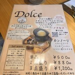 古民家レストラン tomato monkey - 