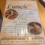 古民家レストラン tomato monkey - 