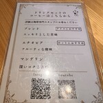 古民家レストラン tomato monkey - 