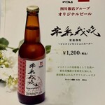 赤坂 四川飯店 - 