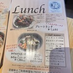 古民家レストラン tomato monkey - 