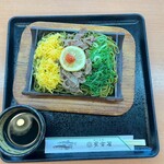 観光会館 安富屋 レストラン - 