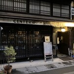 CENTER4 HAMBURGERS - 