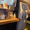 すみれ 横浜店